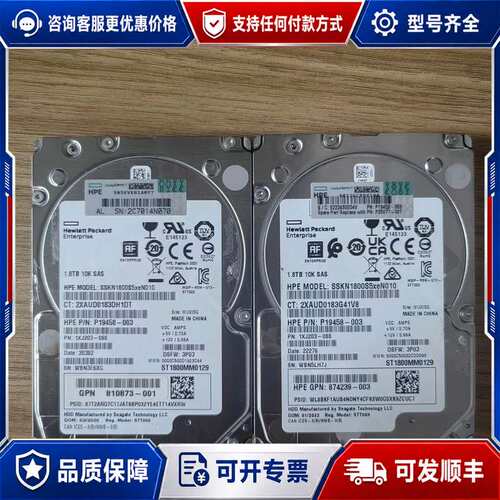 议价机 P20077-001 3P03可维修