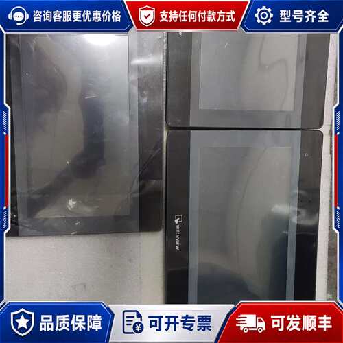 议价威仑触摸屏 MT8102ⅰQ 3个，，，可维修