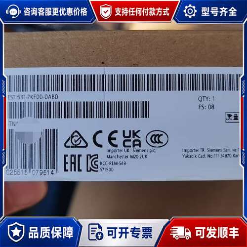 议价531-7KF00可维修