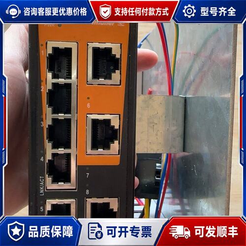 议价Weidmuller魏德米勒8口交换机IE-SW-ELB-可维修