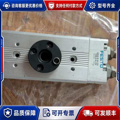 议价费斯托旋转气缸 DRQD-B-16-135-YSRJ-A-A可维修