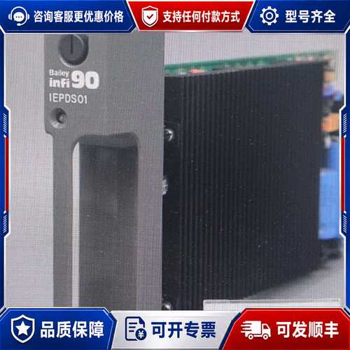 议价IEPDS01可维修