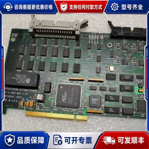 议价PCBS-0116 REV A PCI-4 AXIS MCC可维修