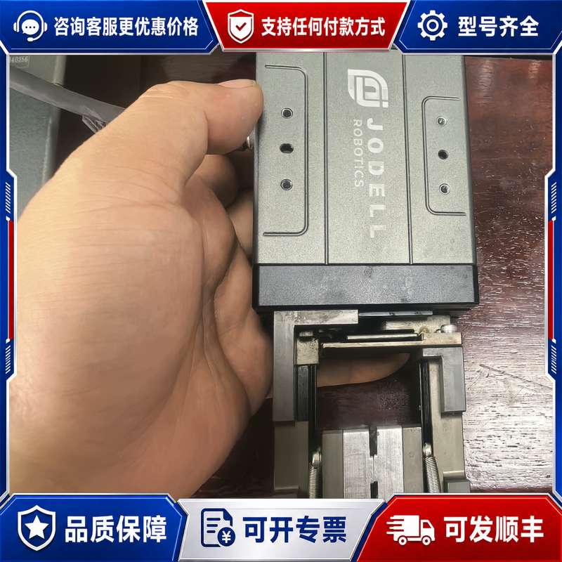 议价正常设备机。钧舵机器人平行夹指EPG50-060.成色如图可维修