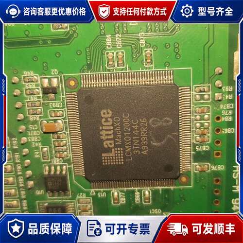议价NPM PCL6045B R710FZ2T6 LCMXO12可维修