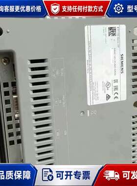 议价触摸屏 KTP700 Basic DP 型号 6AV2可维修