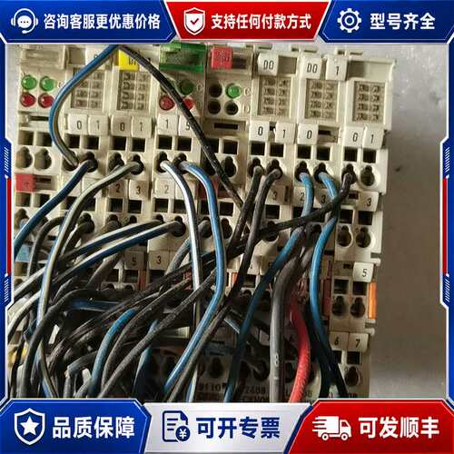 议价倍福PLC模块：LC8300一个，LC5100一个个，KL9可维修