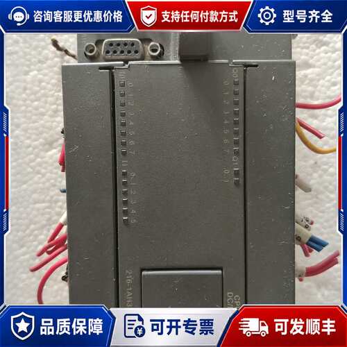 议价合信PLC CPU226H，机，型号CTS7-216-可维修