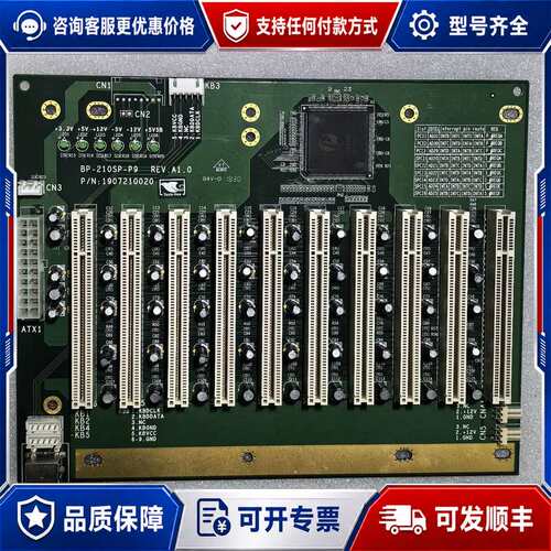 议价TOXIN-FREE AAEON BP-210SP-P9 p可维修