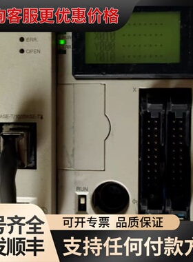议价FX3UC-32MT-LT，如图实物360度拍摄的可维修