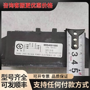 议价申社 整流桥 MDS4001680可维修