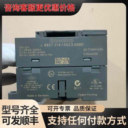 议价S7-200PLC+CPU224模块可维修