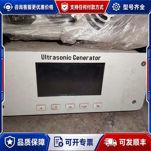 议价佳源达20K2000W超声波发生器，型号JYD-2700S，可维修