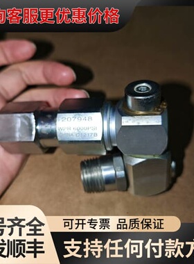 议价固瑞克高压Z字接头207948，，保障，无磕碰划可维修