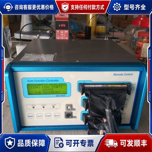 议价idea Bank Auto Function Contro可维修