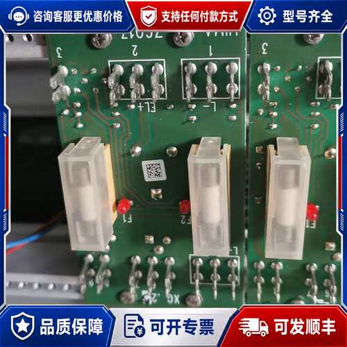 议价黑马卡件模块 Z6011 Z6013 Z6018可维修