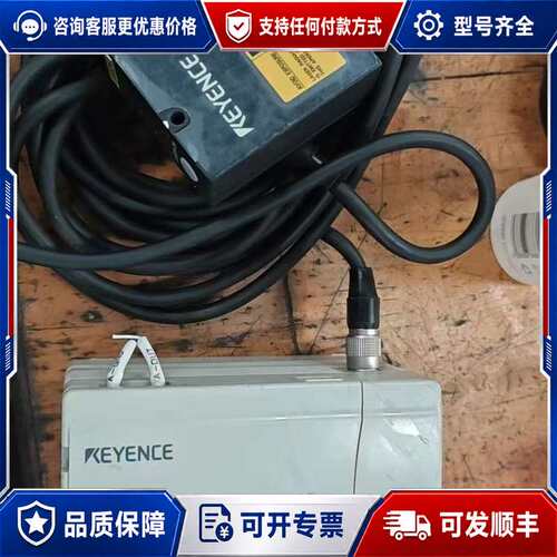 议价KEYENCE LK-2001激光位移传感器控制器+L可维修
