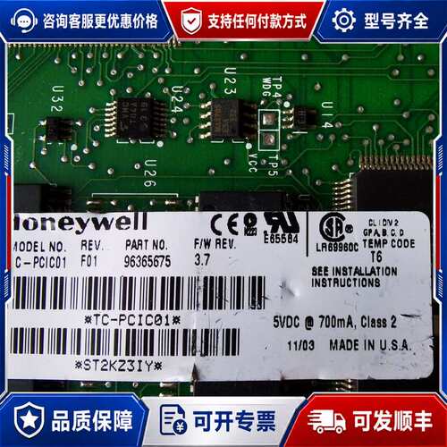 议价TC-PCIC01可维修