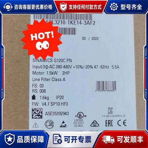议价6SL3210-1KE12-3AF2可维修