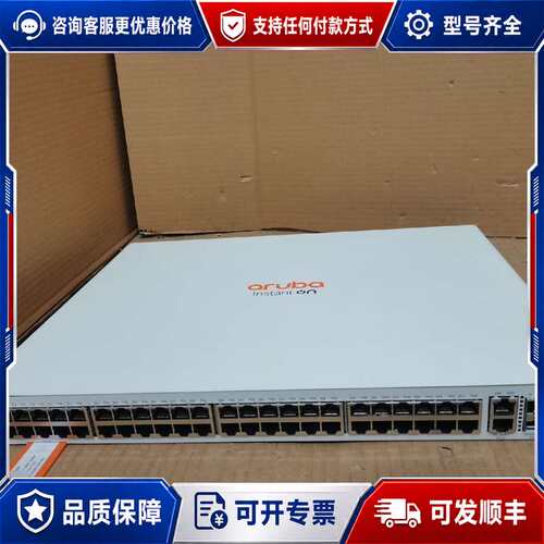 议价带万兆Aruba安移通1960 48G 2XGT 2SFP+可维修