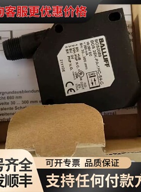 议价巴鲁夫光电开关BOS0089货号BOS26K-PA-1HC-可维修