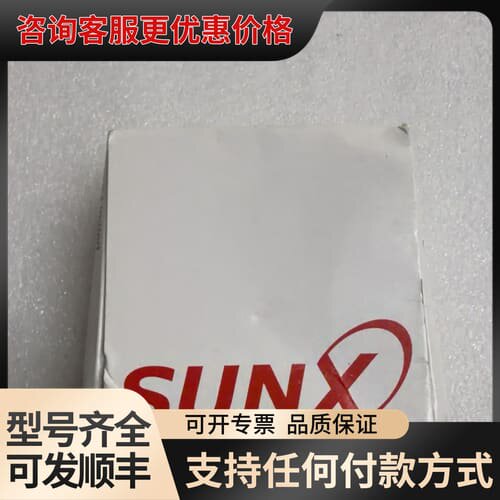 议价SUNX RX-D700 H1光电传感器 带线缆可维修