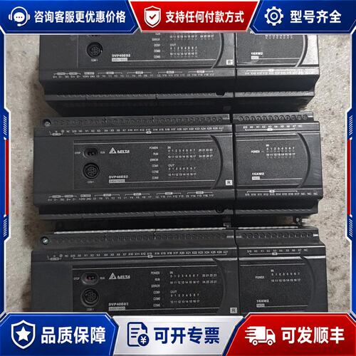 议价台达PLC可维修