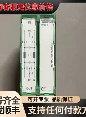 议价Phoex+Contact+2319919+接口模块+M可维修