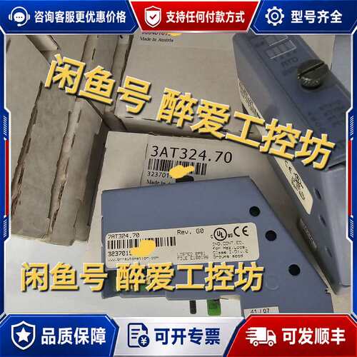 议价AT324模块7AT324.70 7AT324.70-可维修