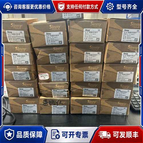 议价Sinny上南温控器TCE5-H R1T，0-600度，可维修