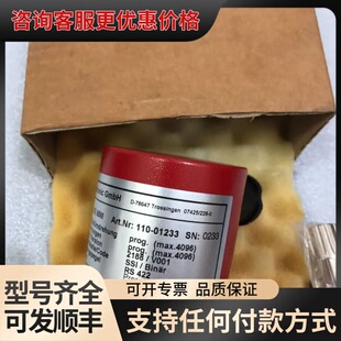 议价蒂尔TR 编码器 CE 65M Art.Nr：110-0可维修