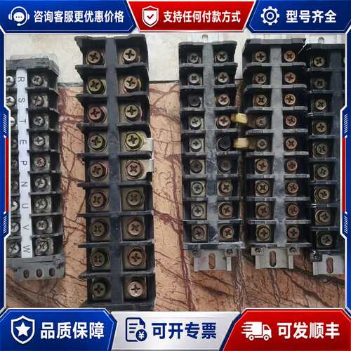 议价变频器接线端子SCED TR60-01（600V 60A）1可维修