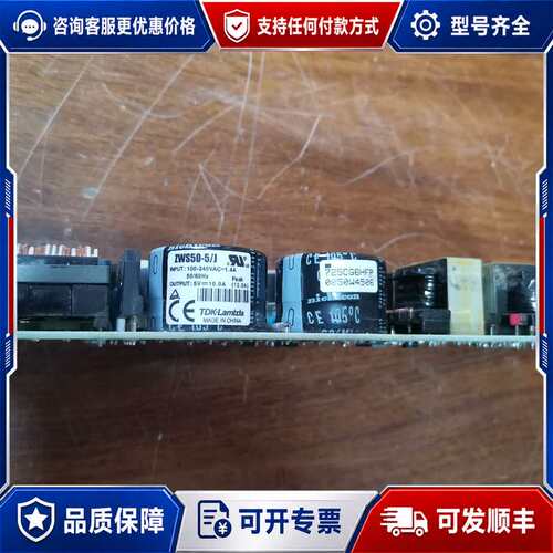 议价TDK-Lambda ZWS50-5/J 5V 10A可维修