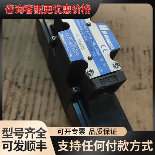 议价台湾Hidraman海德门SWH-G02-C4-A240-1可维修