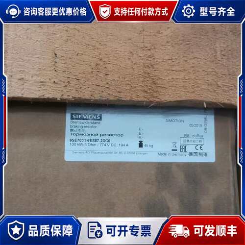 议价6SE7031-6ES87-2DC0，实物可维修