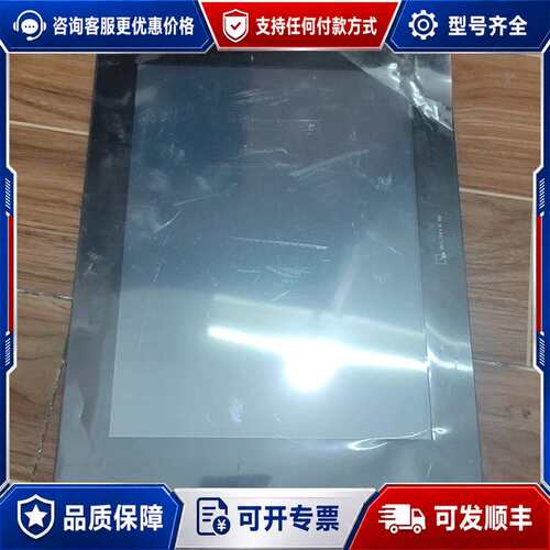 议价威纶通触摸屏cmt2129x可维修