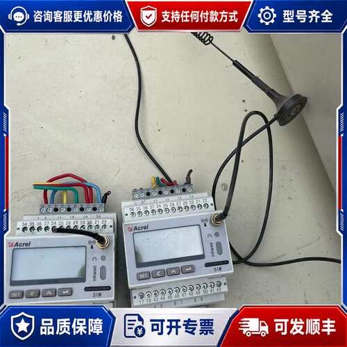 议价ACREL安科瑞ADW300/4GU 三相电子式电能表，可维修