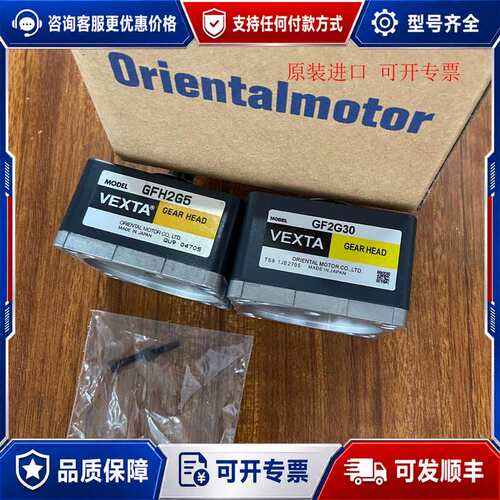 议价东方减速机GF2G5 GF2G10 GF2G20 GFS2G可维修