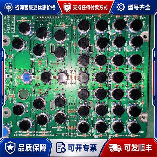 议价FP5-YKD4-A可维修