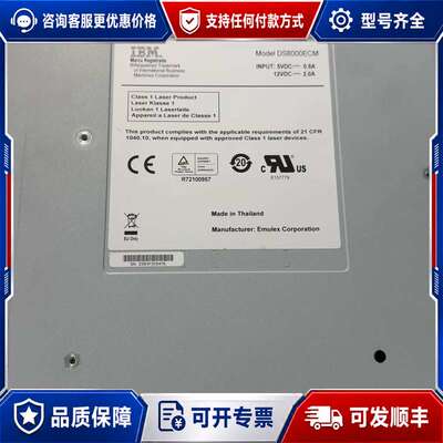 议价IBM 45W8714 DS8000ECM 8GB控制器可维修