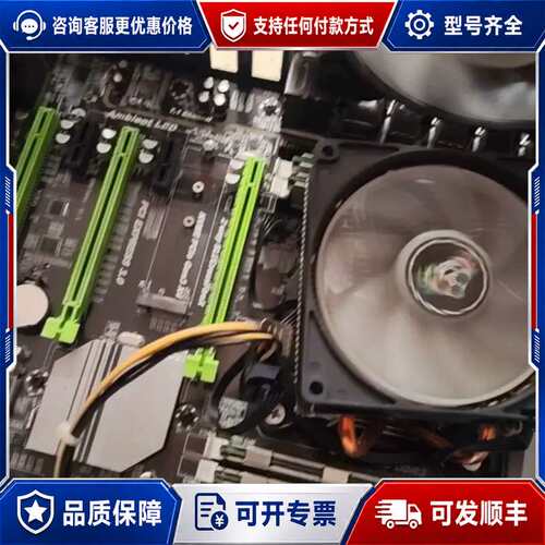 议价X79主板套装，带CPU和散热，DDR3四通道，支持E5系列可维修