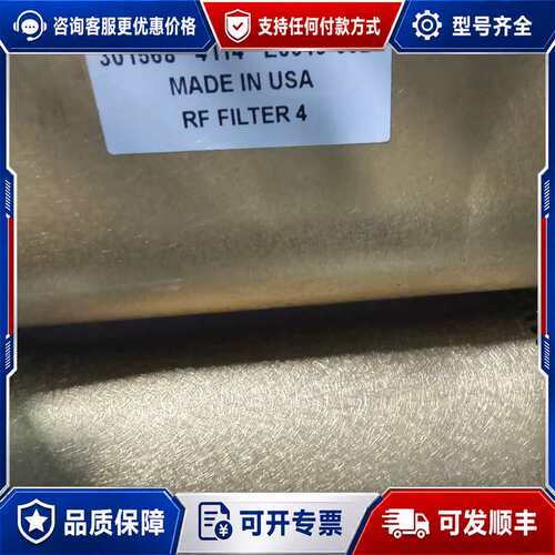 议价AMAT RF射频滤波器，型号0090-07559 ，009可维修