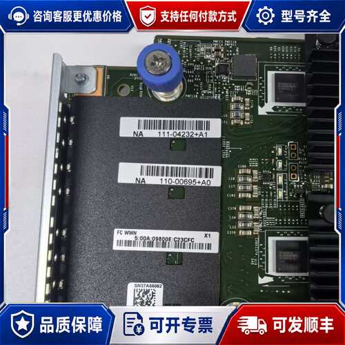 议价NetApp 111-04232 110-00695 A可维修