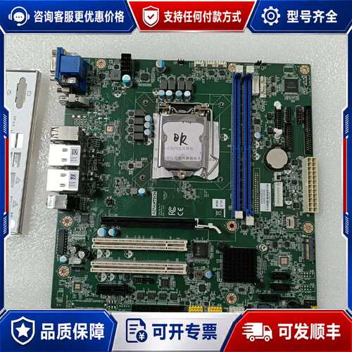 议价研华AIMB-506G2工控机主板可维修