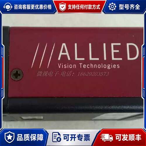 议价议价AVT ALLIED Stingray F504C 50可维修