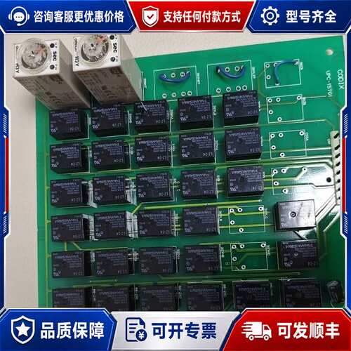 议价CODIX UPC-15701A电路板，，带SEC继可维修