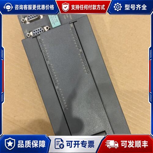 议价西门子S7-200 CN CPU226模块可维修