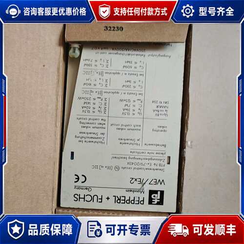 议价倍加福 P+F 隔离式安全栅 WE77/Ex2，成色如图，实可维修