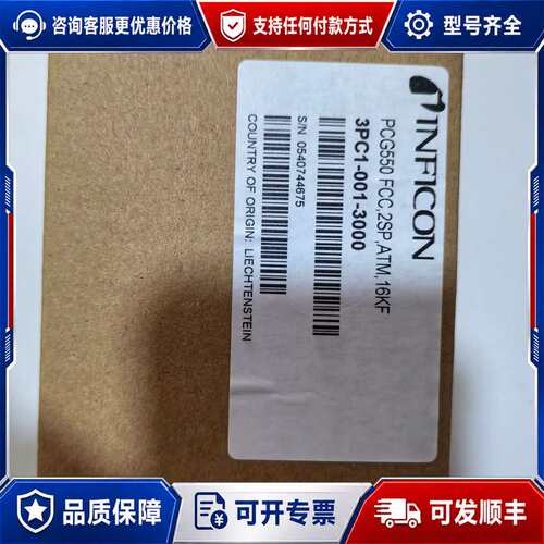 议价英福康PCG550真空计，型号3PC1-001-3000可维修