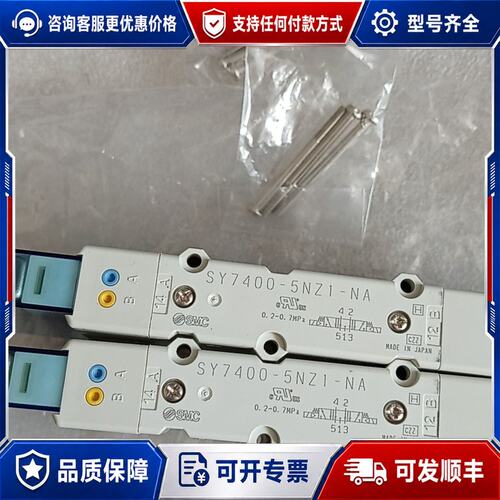 议价制造 调速阀 SY7400-5NZ1-NA可维修
